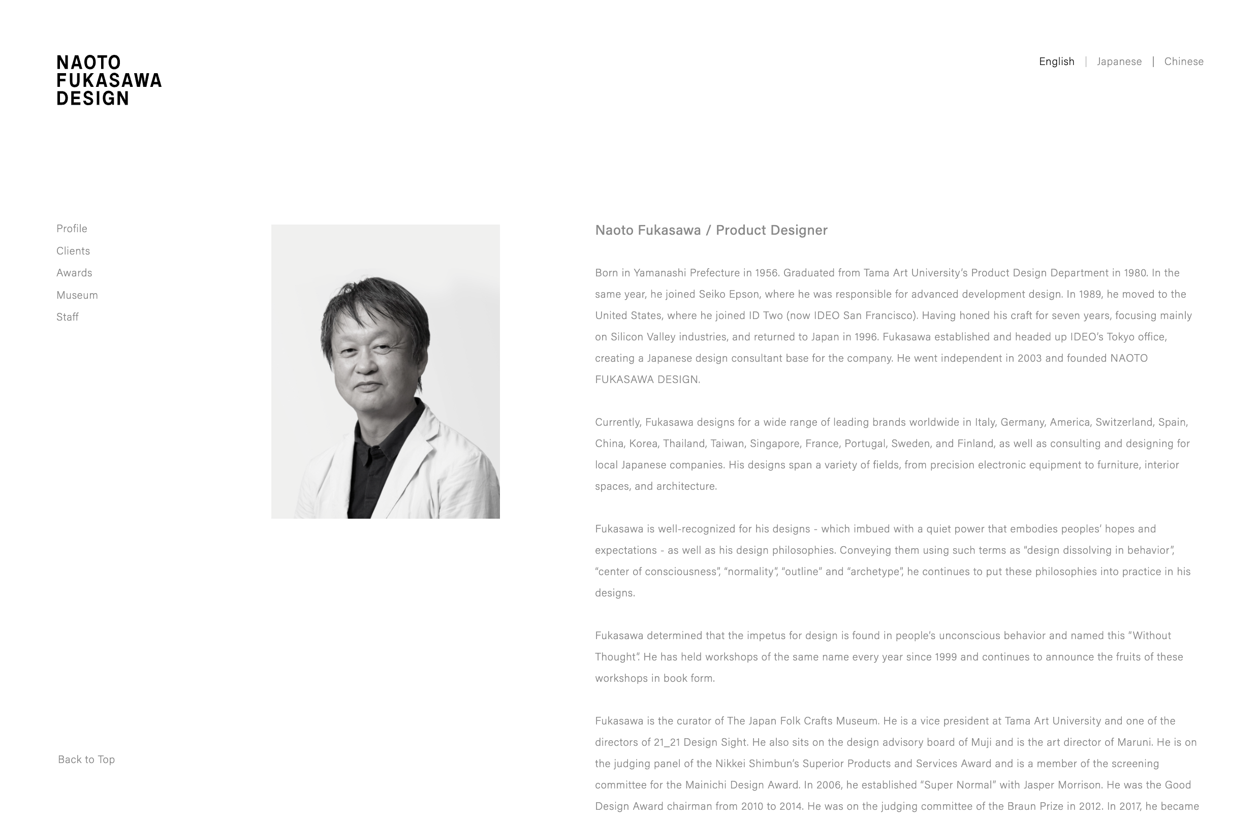 Bio page of Nato Fukusawa