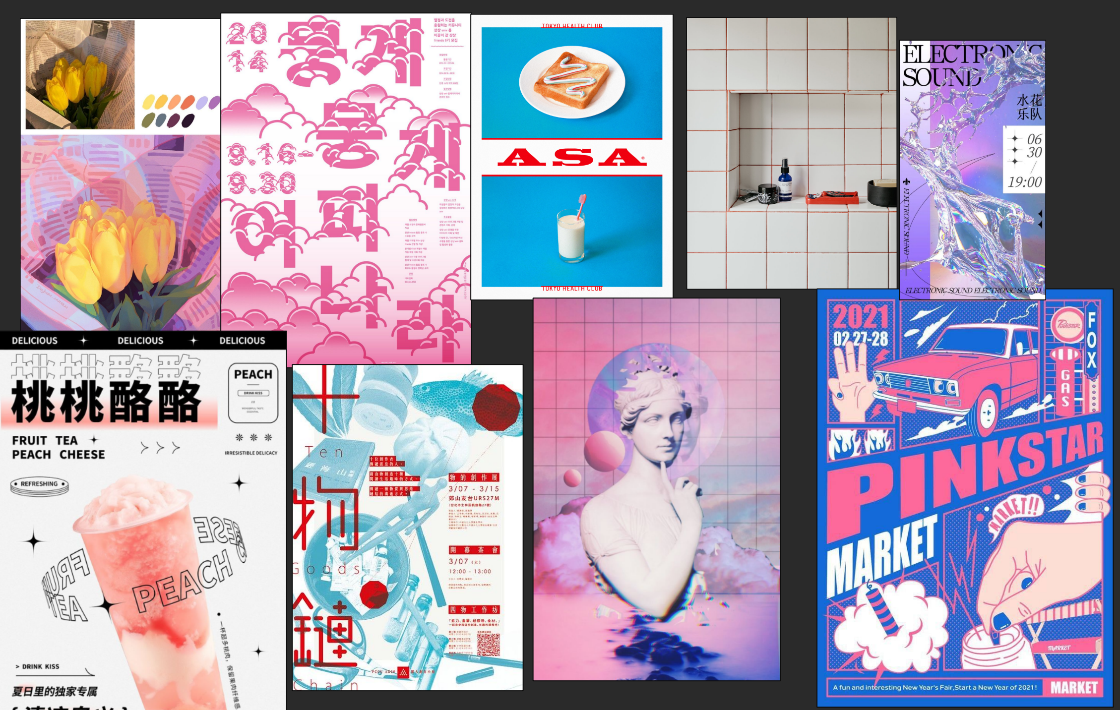 Artboard of a website I want to create; has a lot of pop colors
