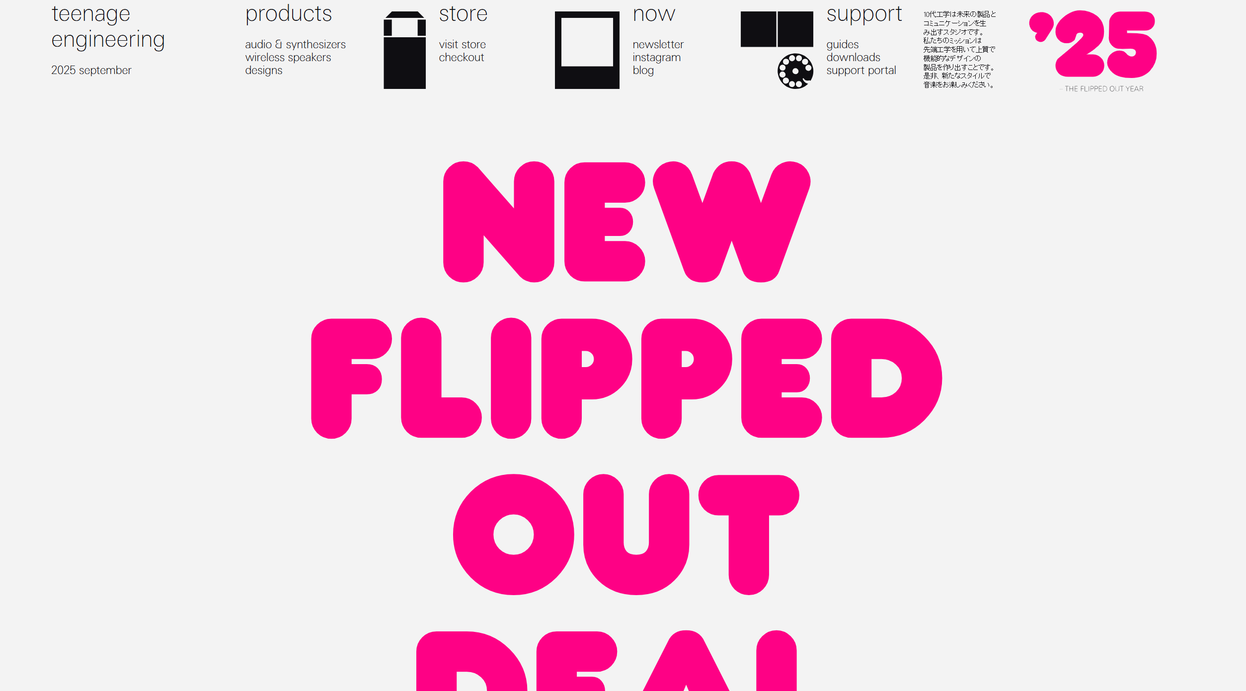 teenage engineering website