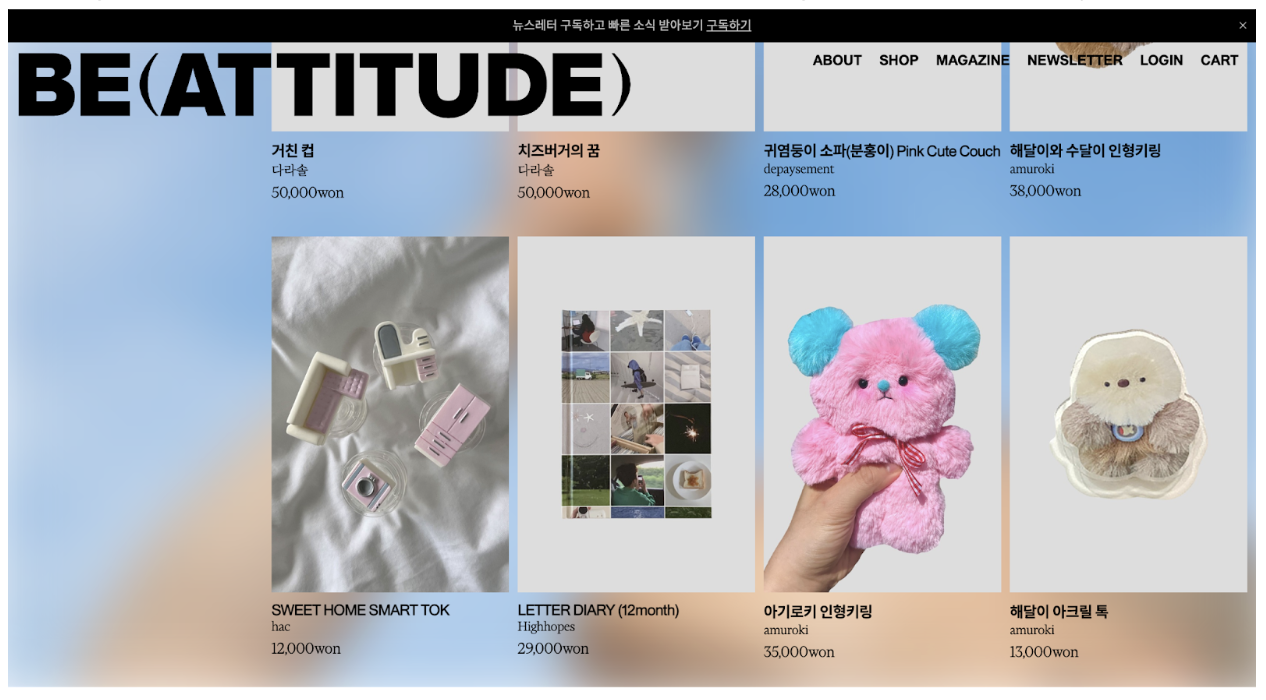 be attitude shopping page