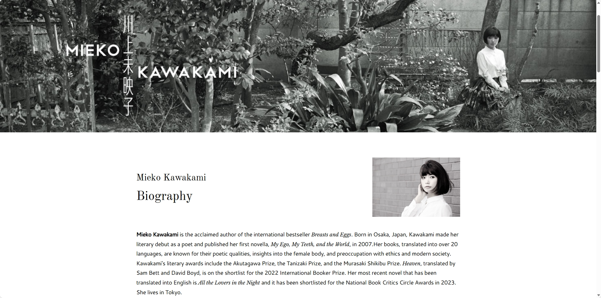 kawakami's webiste screenshot