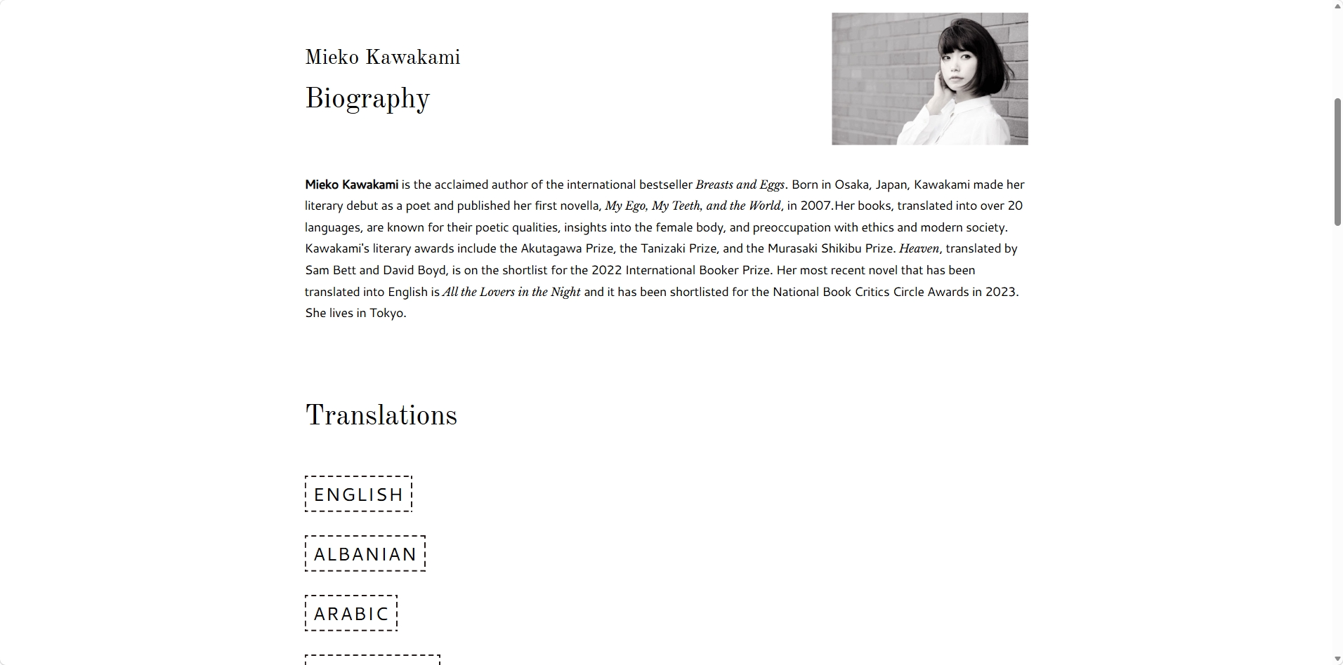 kawakami's webiste screenshot 2